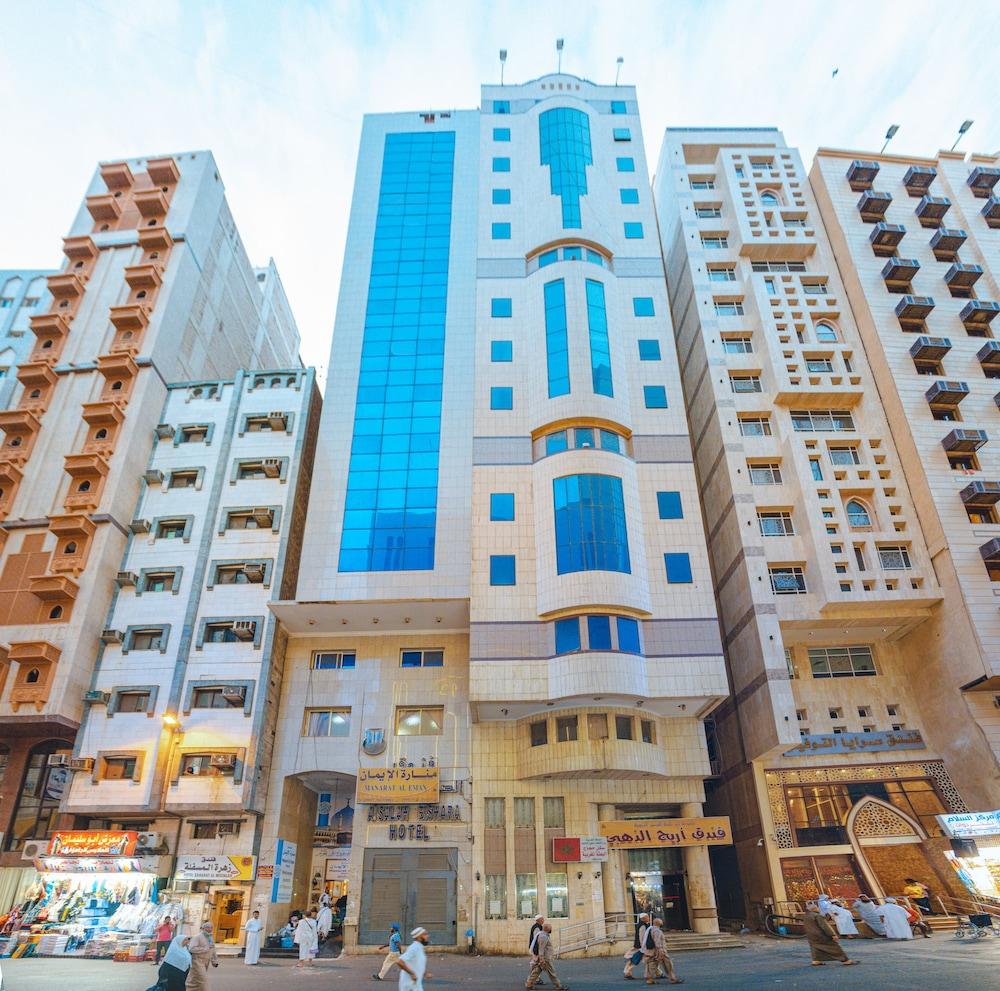 فندق منارات الإيمان - Featured Image