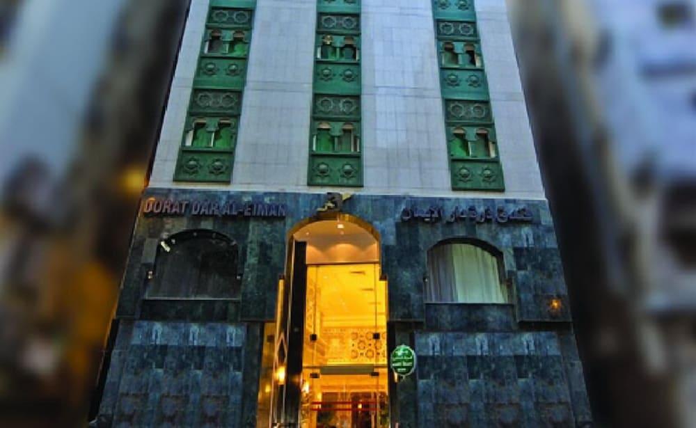 فندق درة دار الإيمان - Featured Image