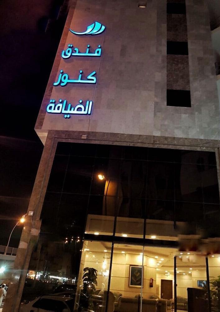 فندق كنوز الضيافة - Featured Image
