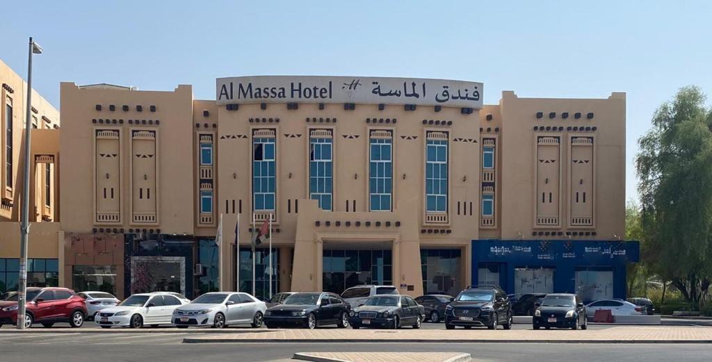 Al Massa Hotel - Other