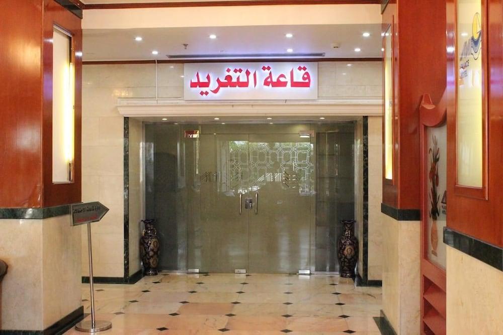 Madina Palace Hotel - Interior Entrance